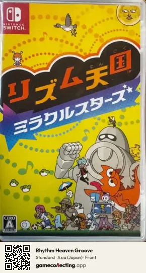 Rhythm Heaven Groove Nintendo Switch, Japan box front