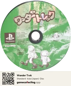 Wander Trek PlayStation, Asia disc
