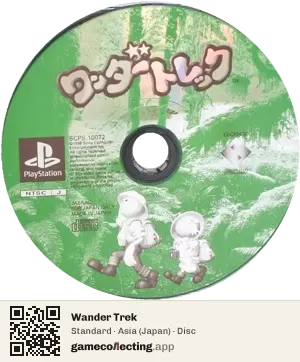 Wander Trek PlayStation, Asia disc