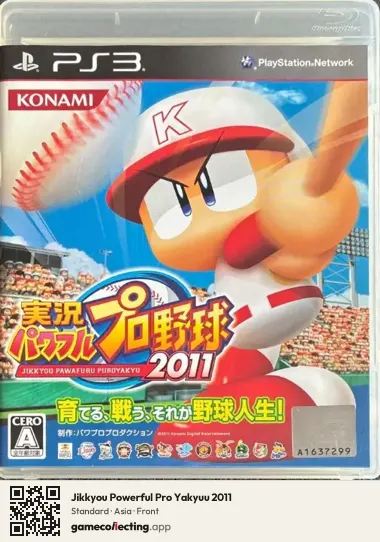 Jikkyou Powerful Pro Yakyuu 2011 PlayStation 3, Asia box front