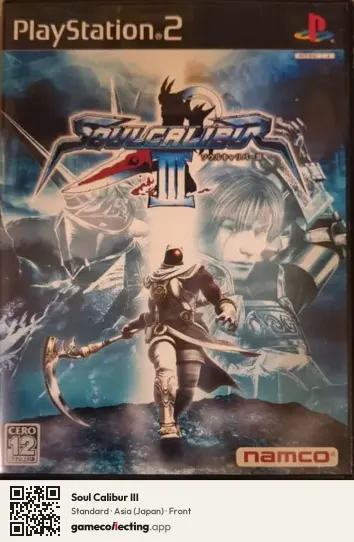 Soul Calibur III PlayStation 2, Asia box front