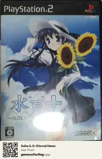 Suika A.S+ Eternal Name PlayStation 2, Asia box front