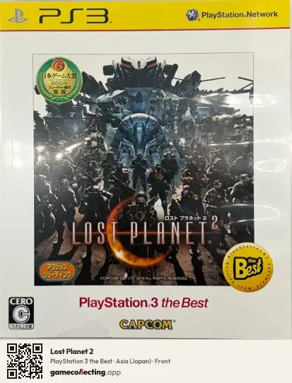 Lost Planet 2 PlayStation 3, Asia box front