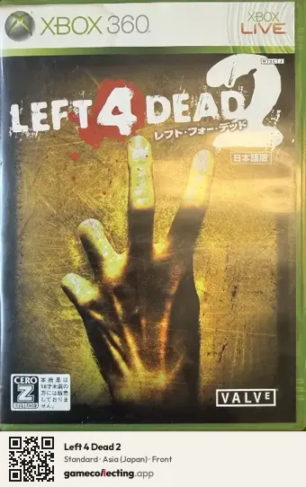 Left 4 Dead 2 Xbox 360, Asia box front