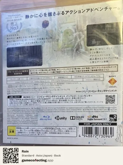 Rain PlayStation 3, Asia box back