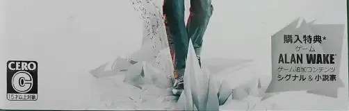 Quantum Break, the CERO letter on its front