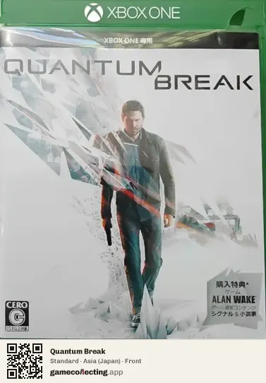 Quantum Break Xbox One, Japan box front