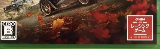 Forza Horizon 4, the CERO letter on its front
