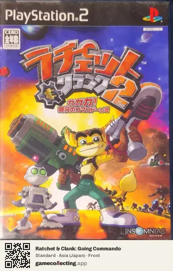 Ratchet & Clank: Going Commando PlayStation 2, Japan box front