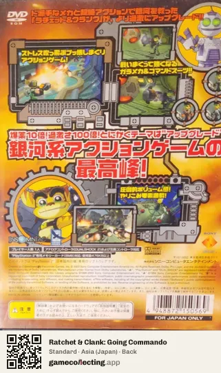 Ratchet & Clank: Going Commando PlayStation 2, Asia box back