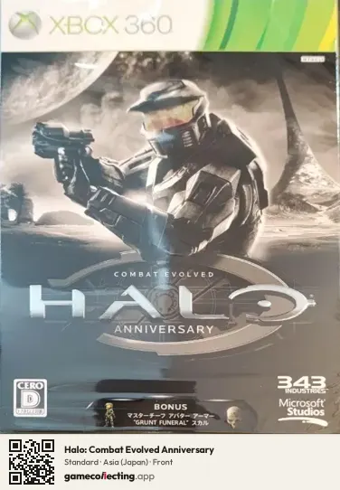 Halo: Combat Evolved Anniversary Xbox 360, Asia box front
