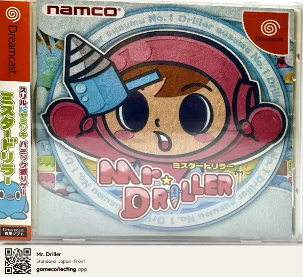 Mr. Driller Sega Dreamcast, Japan box front