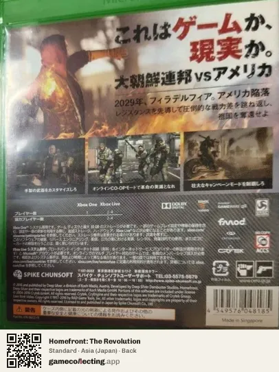 Homefront: The Revolution Xbox One, Asia box back