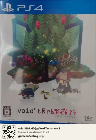 void* tRrLM2(); //Void Terrarium 2 PlayStation 4, Asia box front