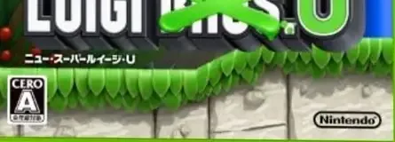 New Super Luigi U, the CERO letter on its front