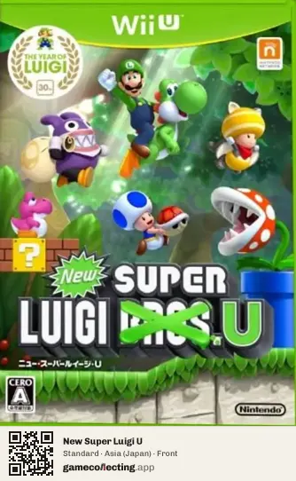 New Super Luigi U Nintendo Wii U, Asia box front