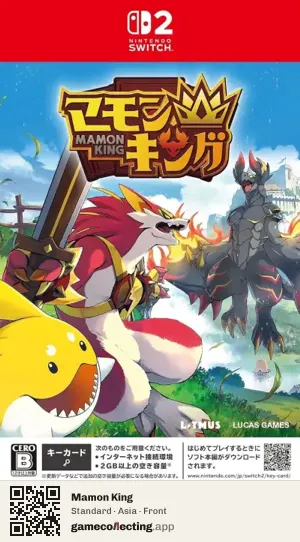 Mamon King Nintendo Switch 2, Asia box front