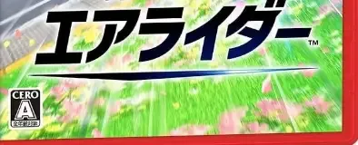 Kirby Air Riders, the CERO letter on its front