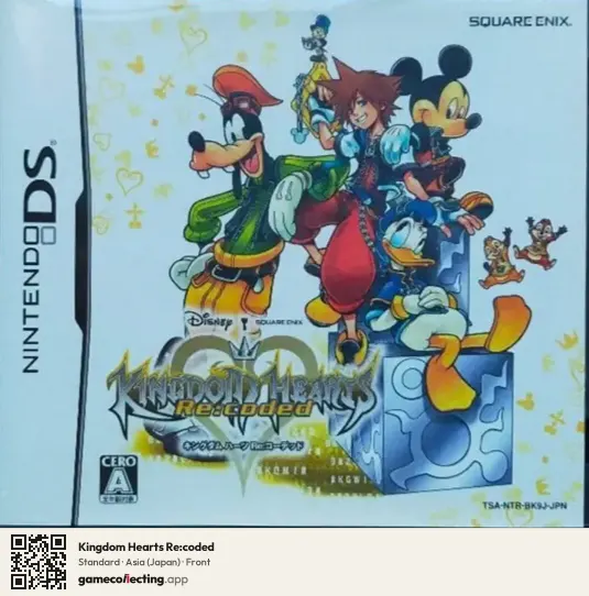 Kingdom Hearts Re:coded Nintendo DS, Asia box front