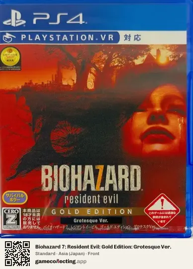 Biohazard 7: Resident Evil: Gold Edition: Grotesque Ver. PlayStation 4, Japan box front
