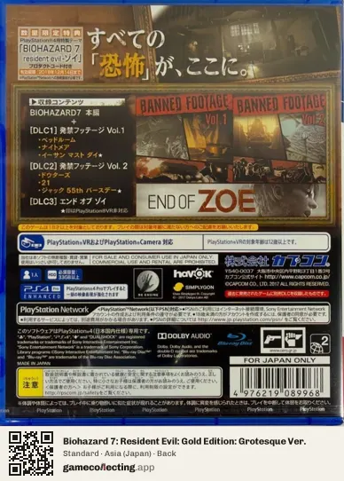Biohazard 7: Resident Evil: Gold Edition: Grotesque Ver. PlayStation 4, Japan box back