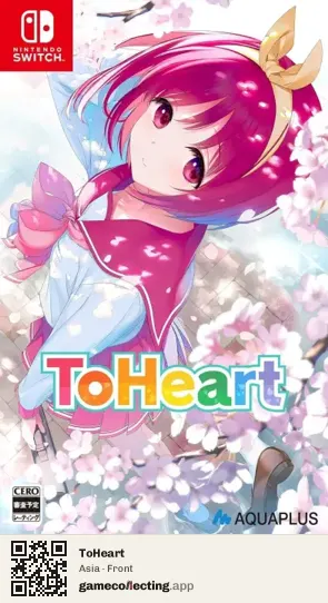 ToHeart Nintendo Switch, Asia box front