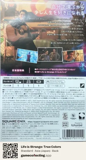 Life is Strange: True Colors Nintendo Switch, Asia box back