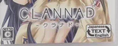 Clannad, the CERO letter on its front