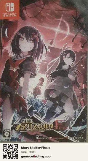 Mary Skelter Finale Nintendo Switch, Asia box front