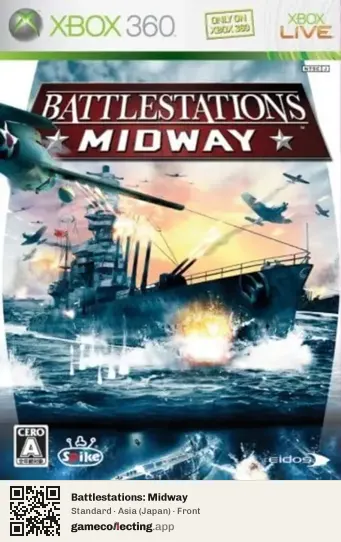 Battlestations: Midway Xbox 360, Asia box front