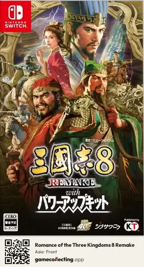 Romance of the Three Kingdoms 8 Remake Nintendo Switch, Asia box front