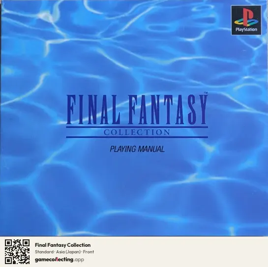 Final Fantasy Collection PlayStation, Japan box front