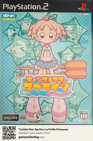 Twinkle Star Sprites: La Petite Princesse PlayStation 2, Asia box front