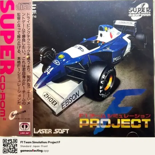 F1 Team Simulation: Project F TurboGrafx-CD, Japan box front