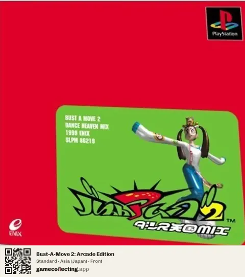 Bust-A-Move 2: Arcade Edition PlayStation, Japan box front