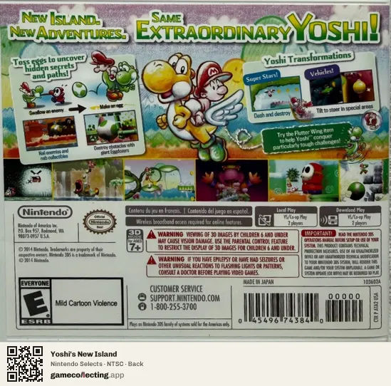 Yoshi's New Island Nintendo 3DS, NTSC box back