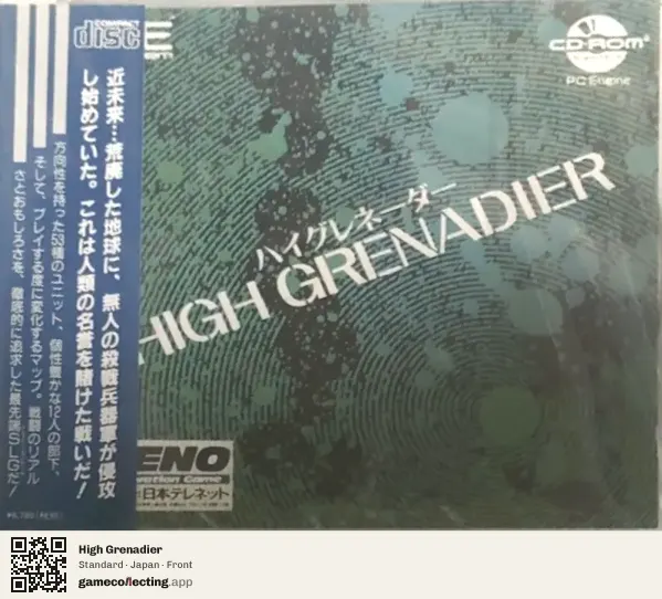 High Grenadier TurboGrafx-CD, Japan box front