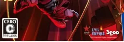 Dead Cells, the CERO letter on its front
