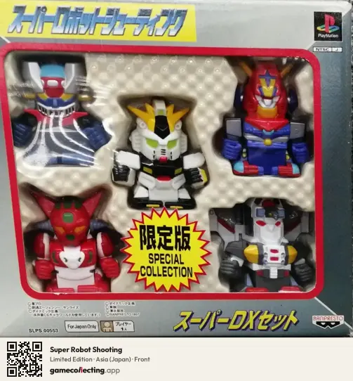 Super Robot Shooting PlayStation, Asia box front