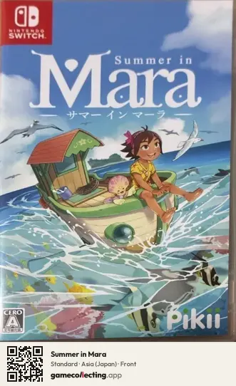 Summer in Mara Nintendo Switch, Japan box front