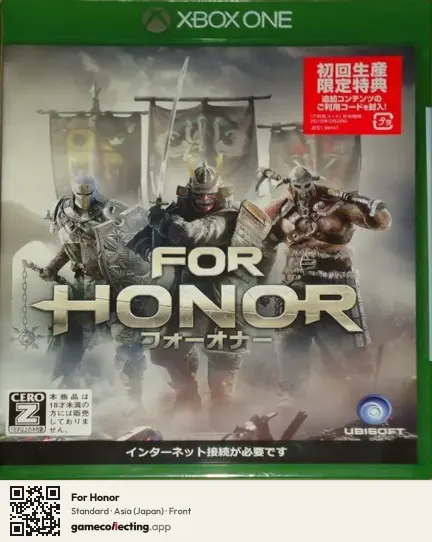 For Honor Xbox One, Asia box front