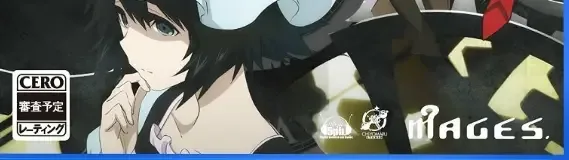Steins;Gate Elite, the CERO letter on its front