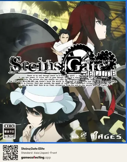 Steins;Gate Elite PlayStation 4, Asia box front