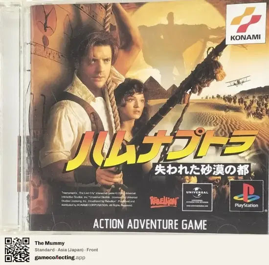The Mummy PlayStation, Asia box front