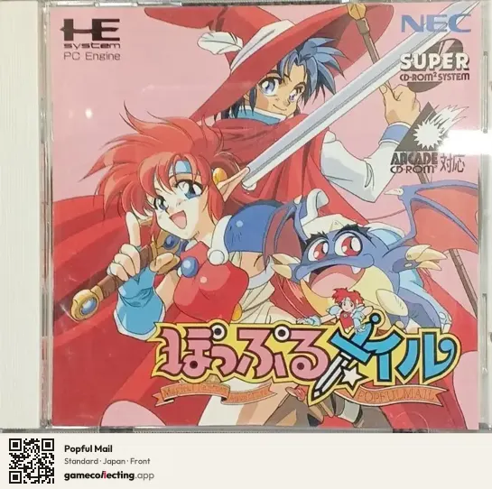Popful Mail TurboGrafx-CD, Japan box front