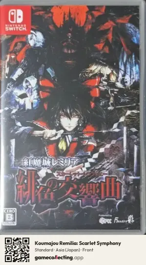 Koumajou Remilia: Scarlet Symphony Nintendo Switch, Asia box front