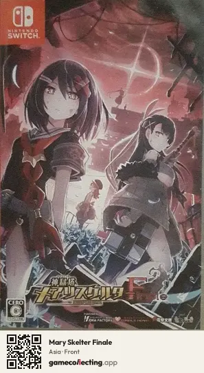 Mary Skelter Finale Nintendo Switch, Asia box front