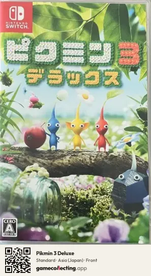 Pikmin 3 Deluxe Nintendo Switch, Japan box front