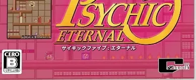 Psychic 5 Eternal, the CERO letter on its front