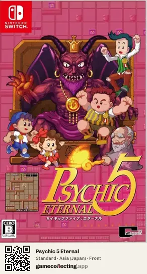 Psychic 5 Eternal Nintendo Switch, Asia box front